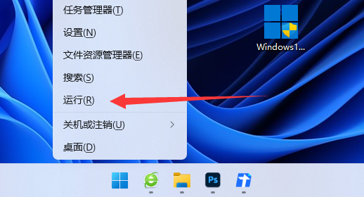 Win11系统的Win键被锁了怎么办？Win11系统Win键被锁了解决方法