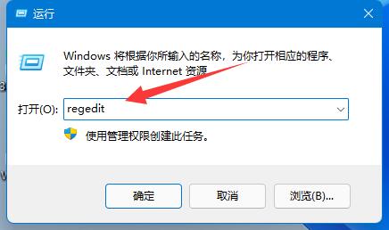 Win11无法正常安装Autocad怎么办？Win11安装Autocad出错的解决方法