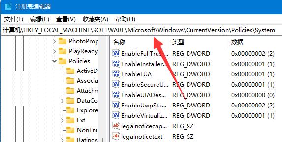 Win11无法正常安装Autocad怎么办？Win11安装Autocad出错的解决方法