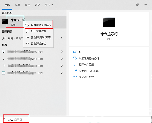 Win10提示找不到文件请确定文件名是否正确怎么解决？