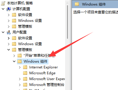 Win11系统的Win键被锁了怎么办？Win11系统Win键被锁了解决方法