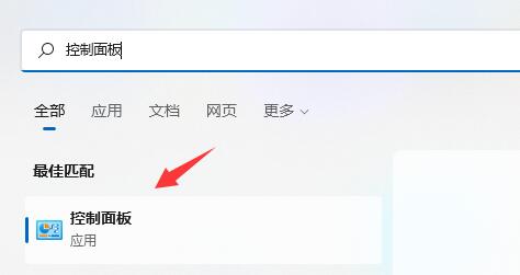 Win11怎么添加共享打印机？Win11连接共享打印机操作教程