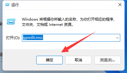 Win11系统的Win键被锁了怎么办？Win11系统Win键被锁了解决方法