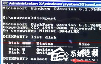 Win7系统安装卡在程序正在启动服务怎么解决？