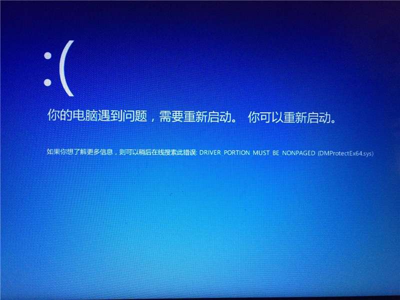 Win10蓝屏提示“你的电脑遇到问题，需要重新启动”解决方法