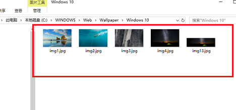 Win10当前主题壁纸在哪个文件夹？Win10主题壁纸位置介绍