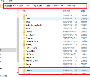 Win10当前主题壁纸在哪个文件夹？Win10主题壁纸位置介绍