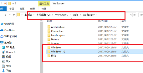 Win10当前主题壁纸在哪个文件夹？Win10主题壁纸位置介绍