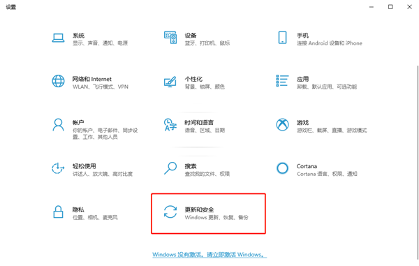 Win10重装系统怎么保留个人文件和应用？