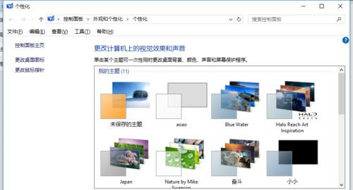 如何修复Win10系统CoreLDRAW菜单栏字体变成白色？