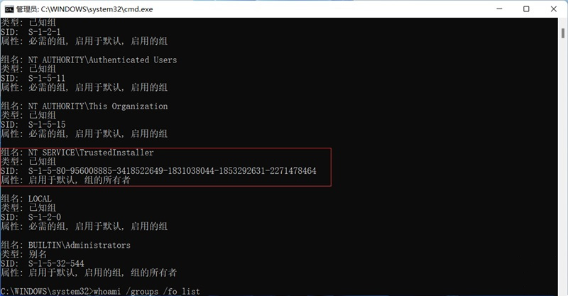 Win11系统提示“你需要来自trustedinstaller的权限”怎么办？
