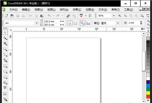 如何修复Win10系统CoreLDRAW菜单栏字体变成白色？