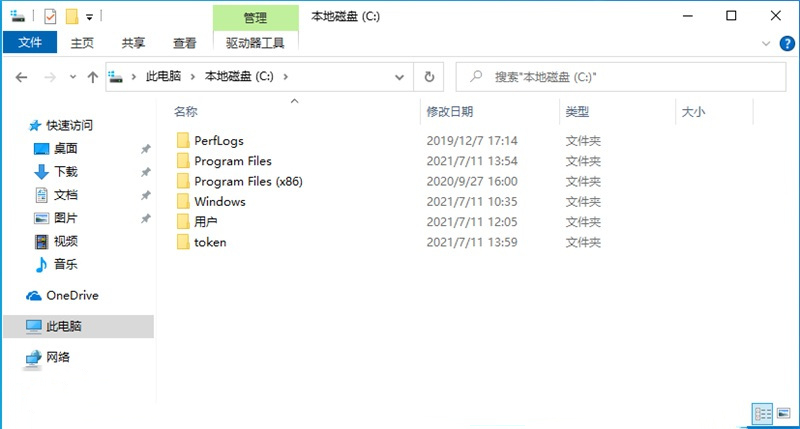 Win11系统提示“你需要来自trustedinstaller的权限”怎么办？