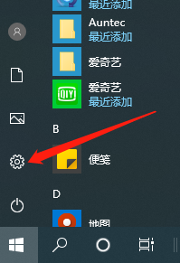 Win10重装系统怎么保留个人文件和应用？