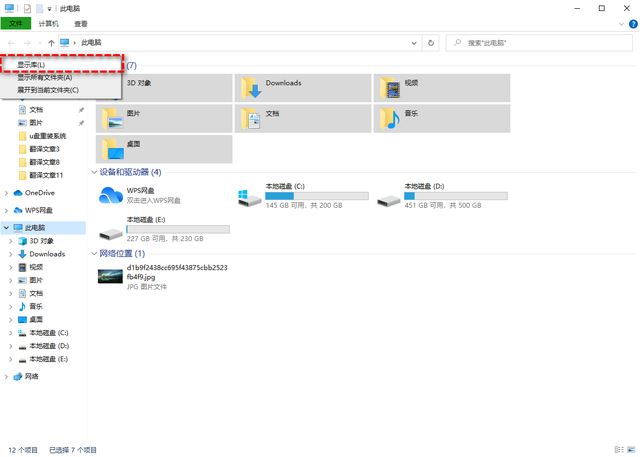 Win10电脑搜索提示找不到指定文件怎么解决？
