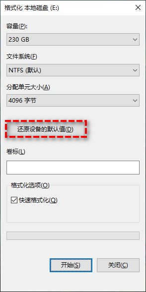 Win10电脑搜索提示找不到指定文件怎么解决？