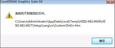 Win10电脑搜索提示找不到指定文件怎么解决？