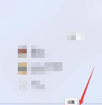 Win11怎么使用贴靠窗口功能？Win11贴靠窗口功能使用教程