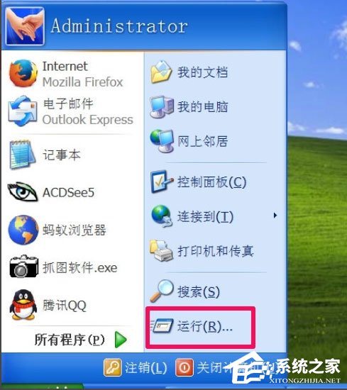 电脑提示无法定位程序输入点于动态链接库msvcrt.dll上怎么办？