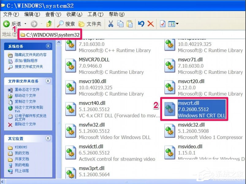电脑提示无法定位程序输入点于动态链接库msvcrt.dll上怎么办？