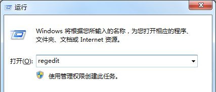新装的win7系统无法识别U盘怎么办？