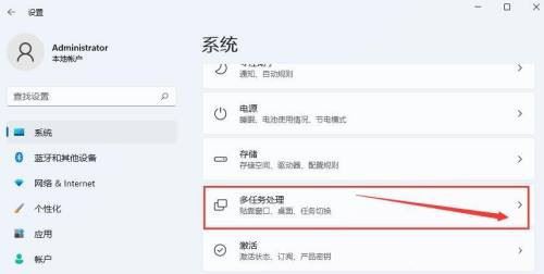 Win11怎么使用贴靠窗口功能？Win11贴靠窗口功能使用教程