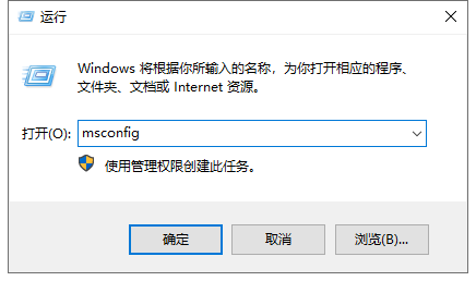 Win7电脑提示appcrash错误怎么办
