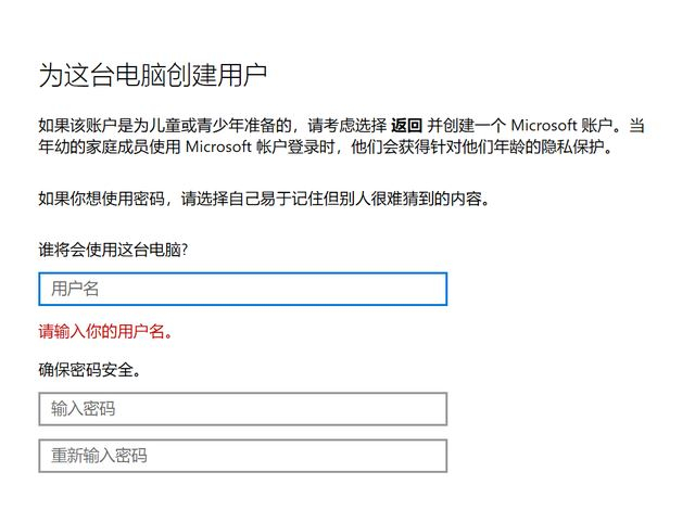 Win11语音转文本提示错误代码0x80049dd3怎么解决？