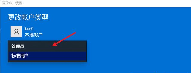 Win11语音转文本提示错误代码0x80049dd3怎么解决？