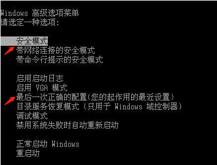 0xc0000017蓝屏电脑无法启动怎么解决？