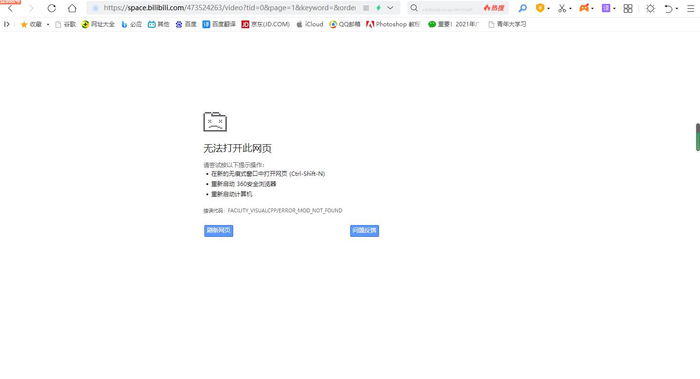 MoUsoCoreWorker.exe和dwm.exe引发虚拟内存不足导致其他程序崩溃怎么解决