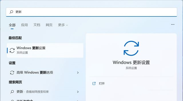 Win11语音转文本提示错误代码0x80049dd3怎么解决？