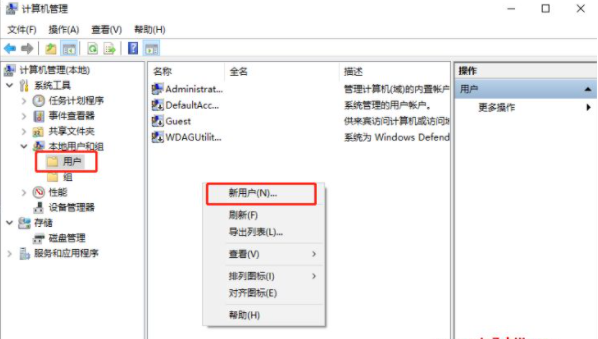 sihost.exe应用程序错误怎么解决？
