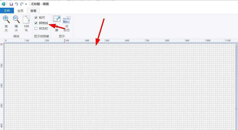 Win11画图如何画出网格线？Win11画图网格线显示与隐藏技巧