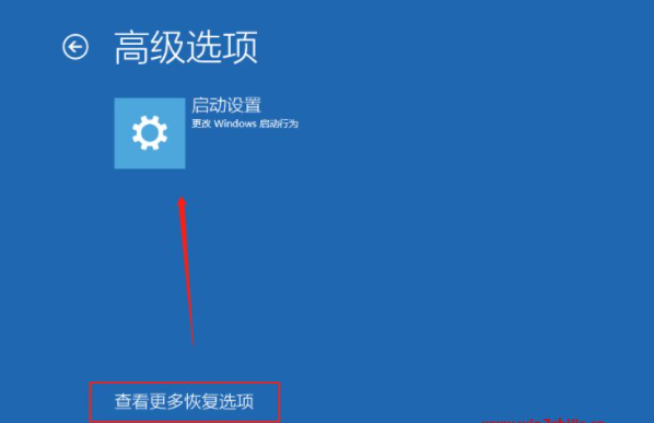 sihost.exe应用程序错误怎么解决？