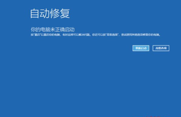 sihost.exe应用程序错误怎么解决？