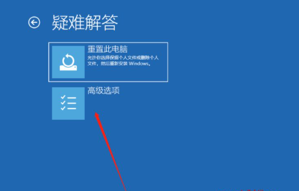 sihost.exe应用程序错误怎么解决？