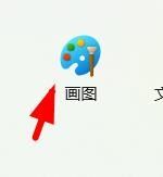 Win11画图如何画出网格线？Win11画图网格线显示与隐藏技巧