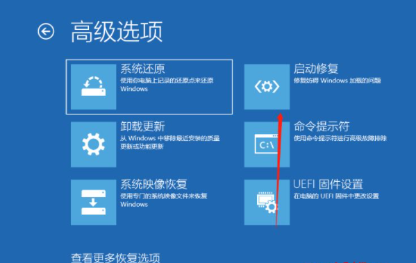 sihost.exe应用程序错误怎么解决？