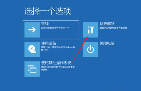 sihost.exe应用程序错误怎么解决？