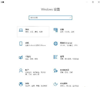 Win10截图变小怎么办？Win10一截图屏幕就自动缩小解决方法