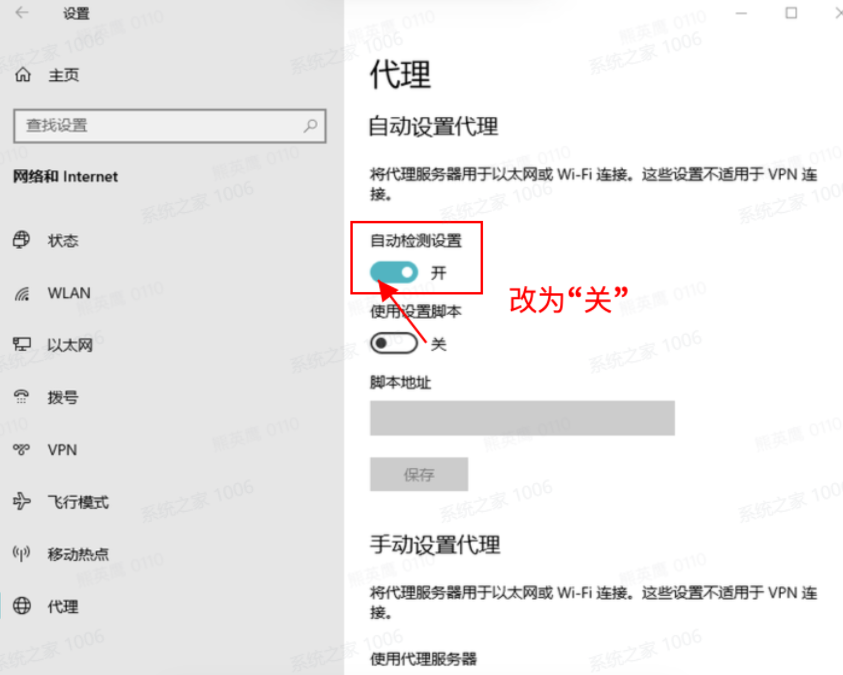 剪映加载失败请重试怎么回事？剪映素材库加载失败解决方法