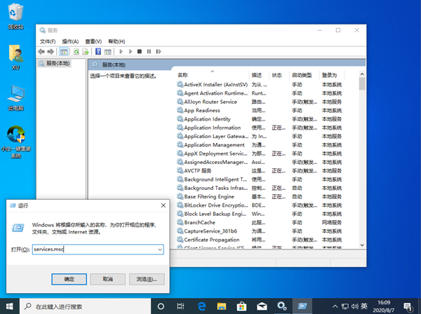 Win10找不到windows安全中心？Win10打开安全中心详细教程