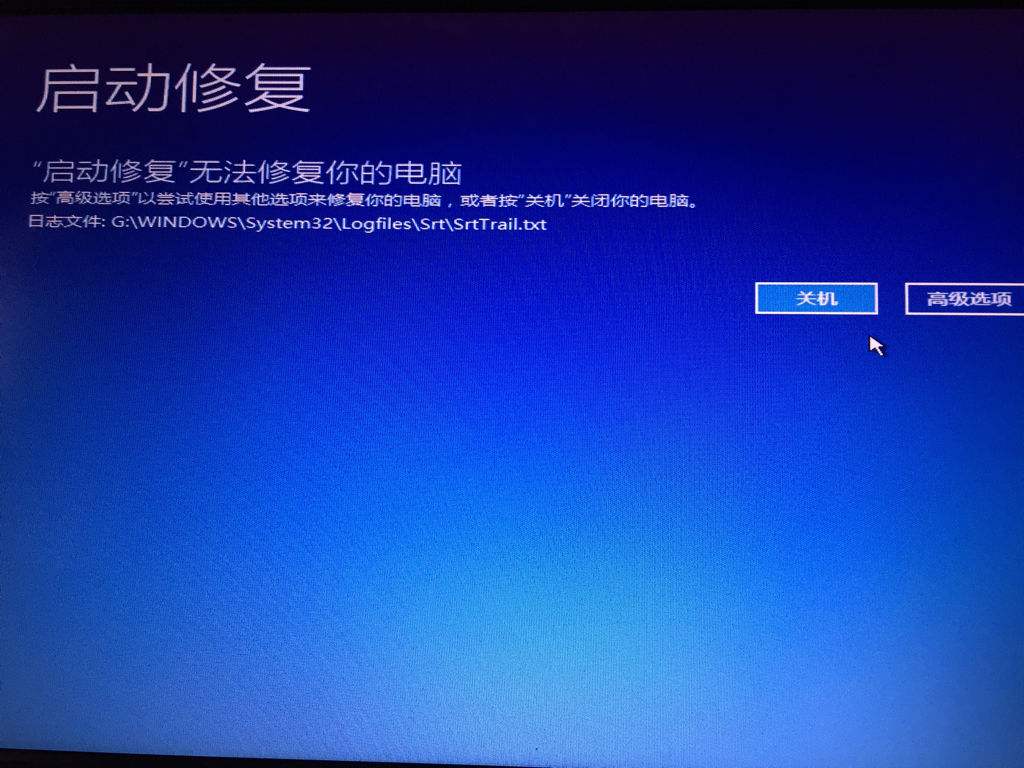 ahci模式启动不了系统？Win10 ahci模式无法启动解决方法