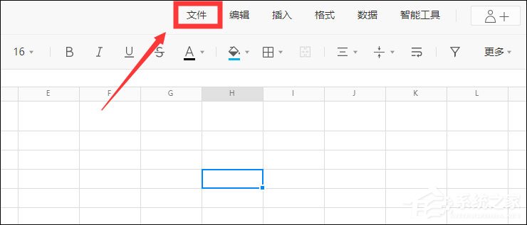 腾讯文档怎么查看修订记录？腾讯文档查看修订记录教程