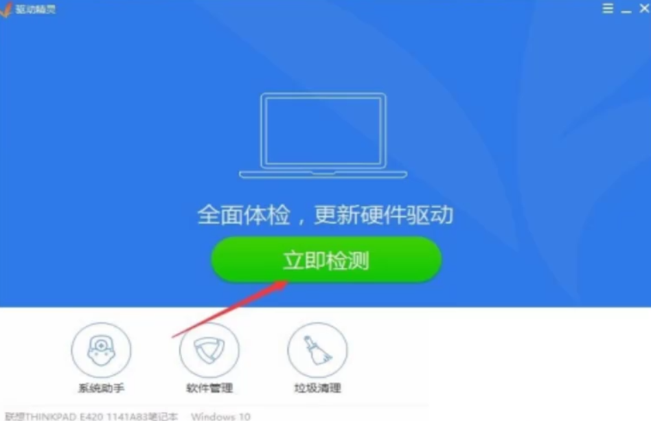ahci模式启动不了系统？Win10 ahci模式无法启动解决方法