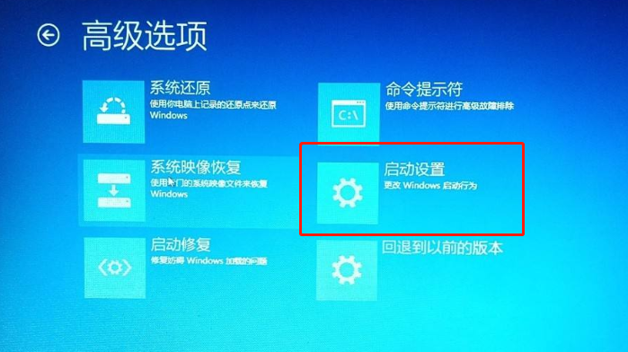 ahci模式启动不了系统？Win10 ahci模式无法启动解决方法