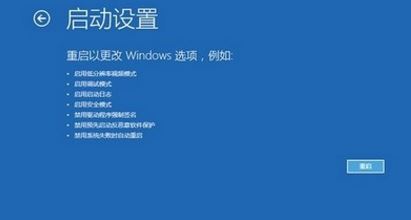 Win10开机蓝屏critical process died如何解决？