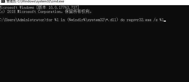 Win10系统提示损坏的映像0xc0000020怎么解决？