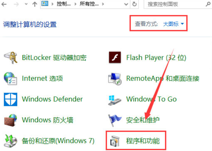 Win10系统提示损坏的映像0xc0000020怎么解决？
